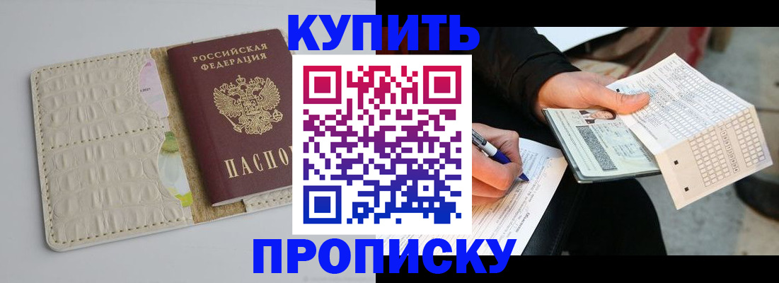 регистрация для школы в Гороховце