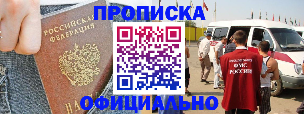 регистрация для дет. сада в Гороховце